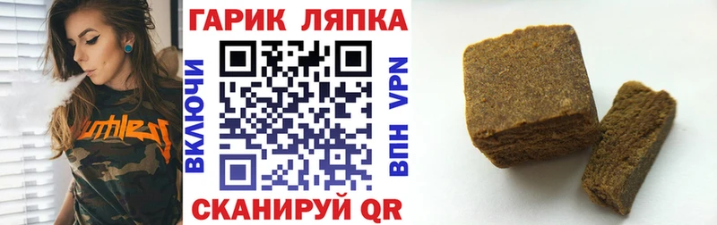 Что такое Гусев Бошки Шишки  Кокаин  ГАШИШ  Alpha-PVP  Меф мяу мяу 