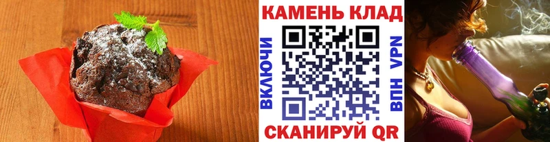 blacksprut рабочий сайт  цены наркотик  Гусев  Canna-Cookies конопля 