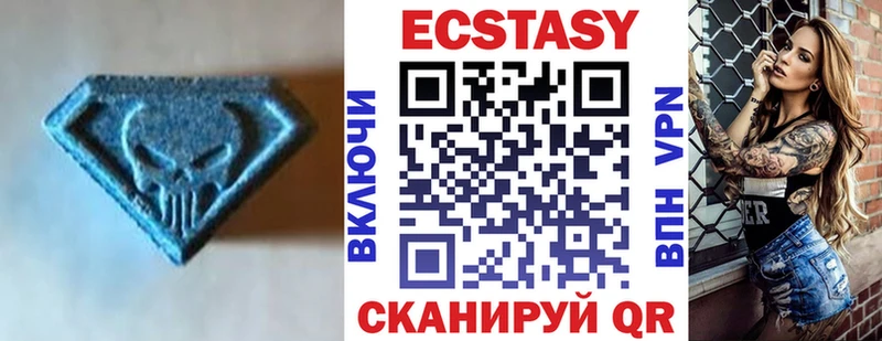 ЭКСТАЗИ 99%  Гусев 