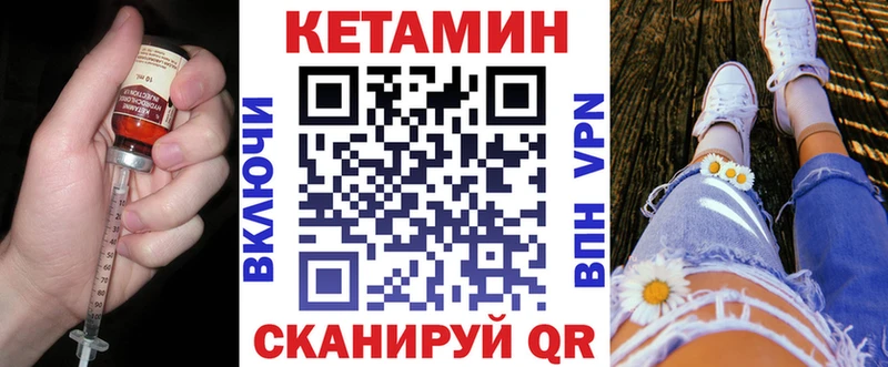 shop телеграм  Гусев  КЕТАМИН VHQ  наркошоп 