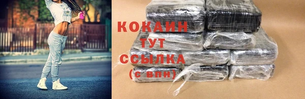 экстази Бугульма