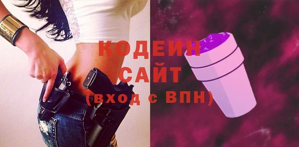 кокаин VHQ Богданович