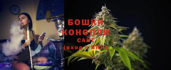 мяу мяу кристалл Верея