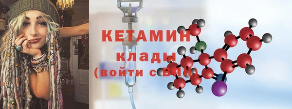 гашик Бронницы