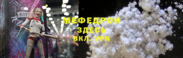 амф Верхний Тагил