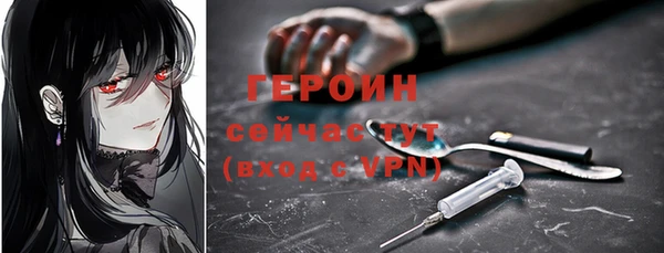 мяу мяу кристалл Верея