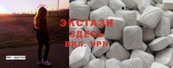 гашик Бронницы