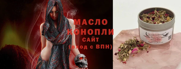 мяу мяу кристалл Верея