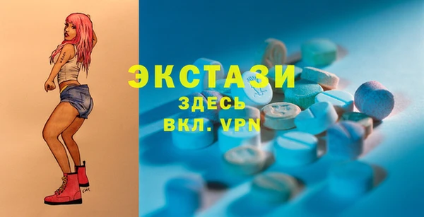 гашик Бронницы