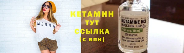 экстази Бугульма