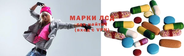 экстази Бугульма