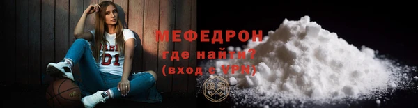 гашик Бронницы