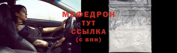 экстази Бугульма