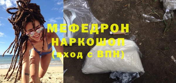 мяу мяу кристалл Верея