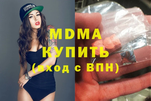 экстази Бугульма