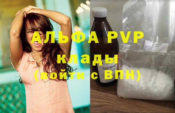 мяу мяу кристалл Верея