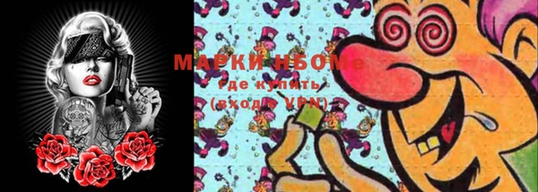 мяу мяу кристалл Верея