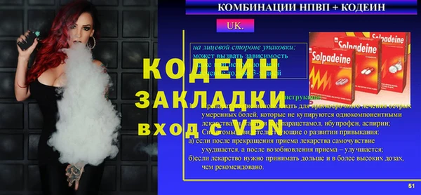 гидропоника Богородск