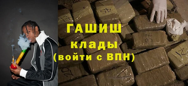 мяу мяу кристалл Верея