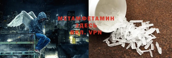 амф Верхний Тагил