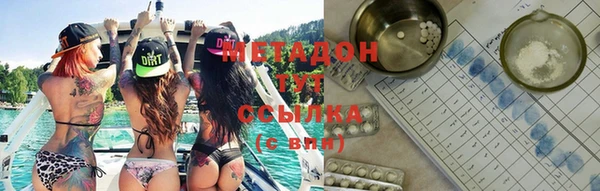 экстази Бугульма