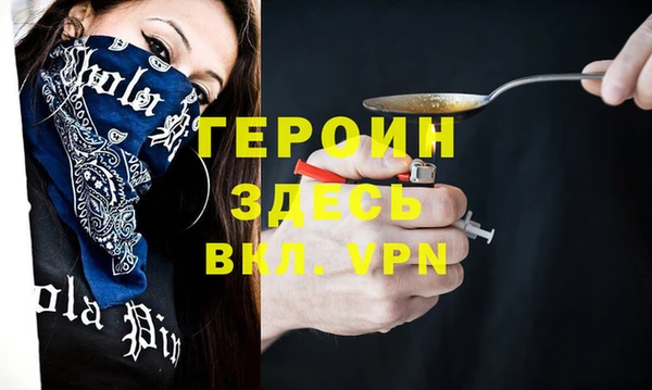 гашик Бронницы