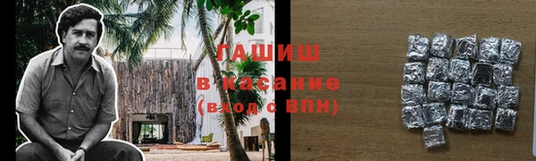 марки nbome Верхнеуральск