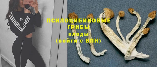 экстази Бугульма