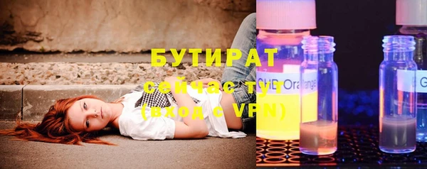марки nbome Верхнеуральск