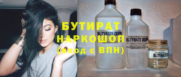 гашик Бронницы