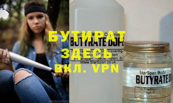 амф Верхний Тагил