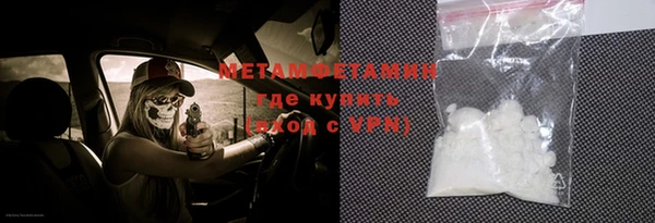 мяу мяу кристалл Верея