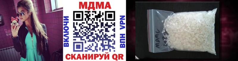 МДМА кристаллы  дарнет шоп  Гусев 