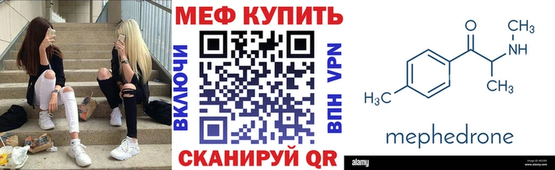 Меф кристаллы где купить наркоту Гусев