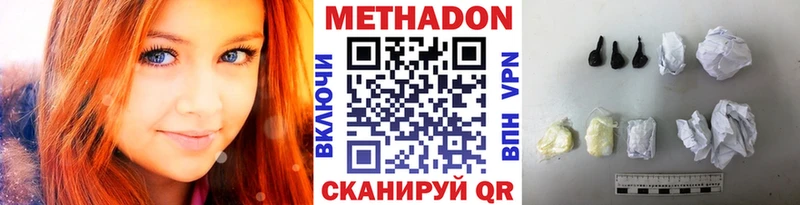МЕТАДОН белоснежный  Гусев 