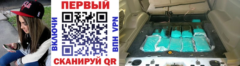 МЕТАМФЕТАМИН винт omg онион Гусев