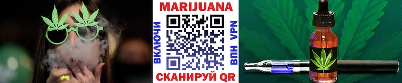 Канабис Ganja  Гусев 